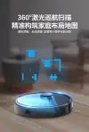 The Koyu Little Black Box laser sweeping robot is an intelligent household fully automatic sweeping, vacuuming and mopping all-in-one machine undefined